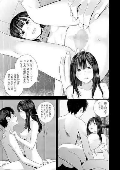 COMIC Shigekiteki SQUIRT!! Vol. 24