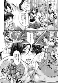 COMIC MUJIN 2010-07