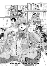 Canopri Comic 2012-05 Vol.19 [Digital]