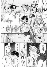 [Ditama Bow] Sei Naru Gyouzui