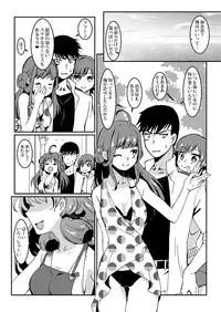 [Enamizawa] Akashi to Hamabe de (Kantai Collection -KanColle-)