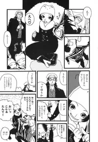 [Tenjiku Rounin] DRESS MOON