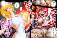 [NEO’GENTLE] Bitou Megami Elsex ~Bishoujo Robo Hakai Ryoujoku~