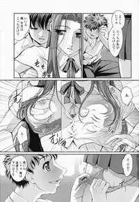 COMIC Momohime 2008-07