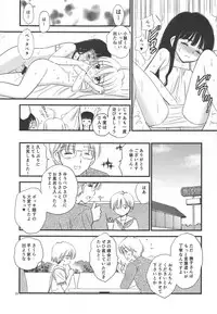 (C94) [Mystic Chord (Amarume)] Papa ni Kikasete (Cardcaptor Sakura)