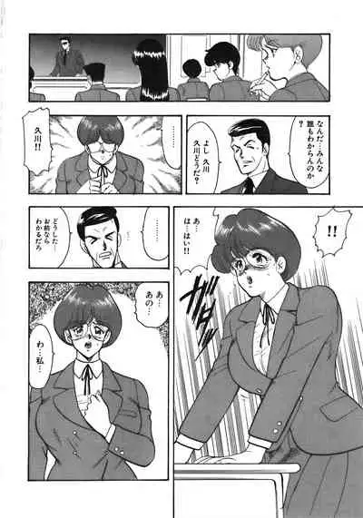 Carina no Bouken Vol.10 Ingoku Joou