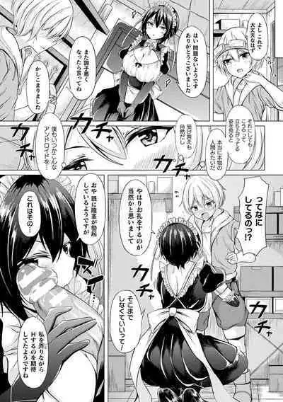 Ishu Otome Resonance