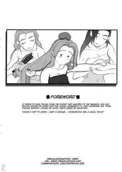 Omatsuri Zenjitsu no Yoru 15.03