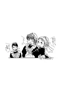 [Nyagozu (Yatengetsu)] Moshimo no Emma sousyuuhen 2 (Emma)