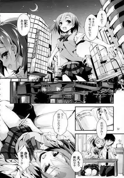 Elo Live! collection II