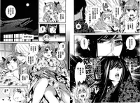 [Katsura Yoshihiro] Anemayo | 淫姊真夜 [Chinese]