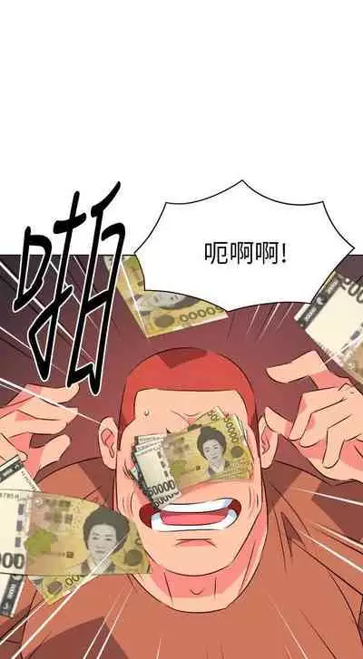 303號房的女人 1-32