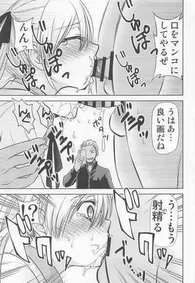 Kakkou no Seidorei
