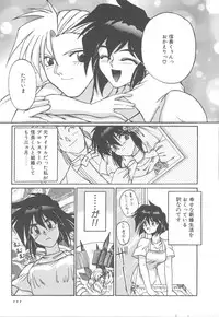 [Kudou Kiyomasa] Amakute Gomenne!!