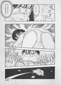 [Furansowa] Mood wo dashite