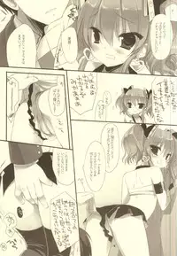 (C83) [D.N.A.Lab. (Miyasu Risa)] LOVE DEEEP INSIDE (THE IDOLM@STER CINDERELLA GIRLS)