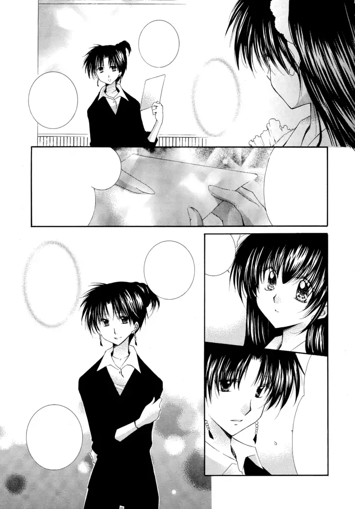 Tobikiri no Himitsu 3 <<Kanketsuhen>>