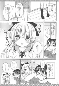 (C88) [Rico-ba (Rico)] Daisuki no Kiss