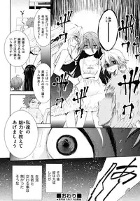 COMIC Aun 2013-08