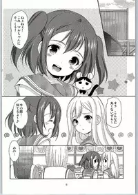 (Bokura no Love Live! 13) [Imomuya Honpo - Singleton (Azuma Yuki)] Ruby-chan wa Maru no Mono zura! (Love Live! Sunshine!!)