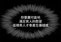 中文韩漫 獵物 Ch.0-5 [Chinese]