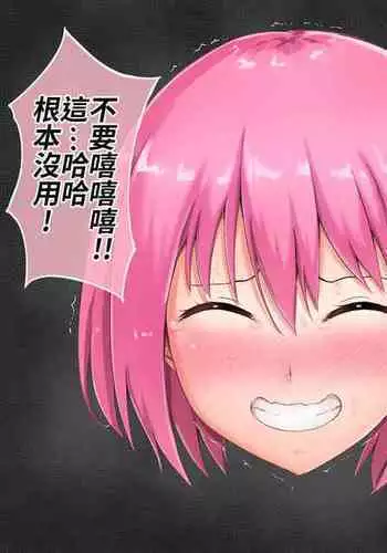 [NiSuSu] ????? 05