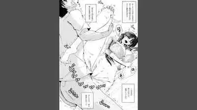 ka ̄-san to sekkusushitai no?