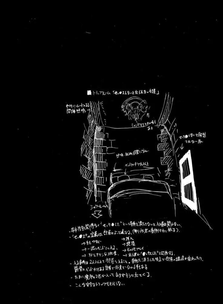 Dungeon de Hagureta Uchi no Kemoshota Majutsushi wa Modotte Kite kara Yousu ga Okashii