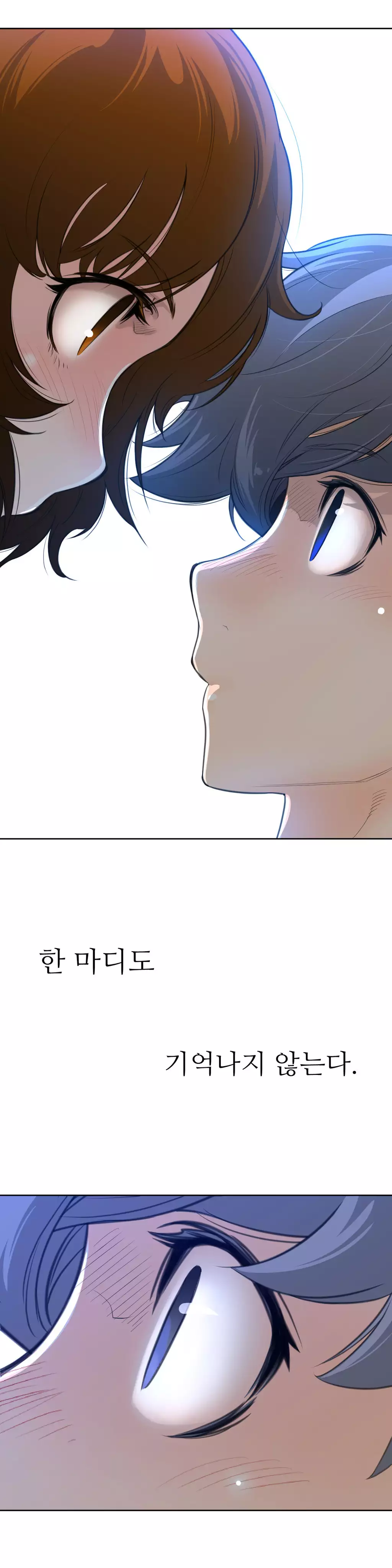 Perfect Half Ch.1-43