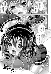 COMIC Anthurium 2018-04 [Digital]