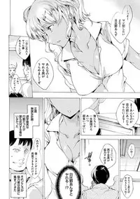 [Yuiga Naoha] Kyousei Tanetsuke Gal Zukan - Encyclopedia of GAL about Forced Seeding [Digital]