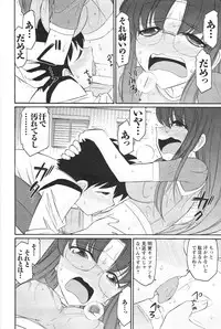 [Charlie Nishinaka] Cheers! 12