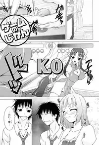 [RAVEN] Pukkuri Kanojo wa Hatsujou Mode