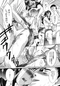 COMIC MUJIN 2007-05