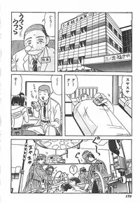 [Kamitou Masaki] Mahou no Kangofu Magical Nurse Joukan