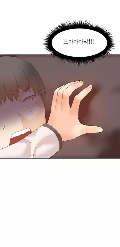 Hari's Lumpy Sharehouse Ch.0-27