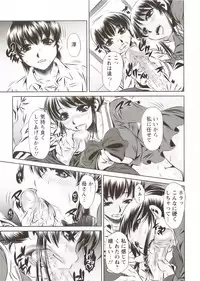 [Tanaka Naburu] Seieki Dorobou