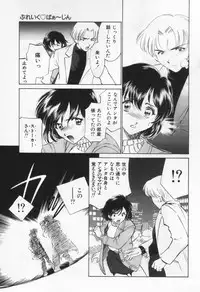 [Sada Ko-ji] Break Virgin