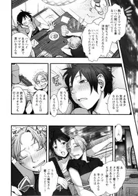 [Harenaga Makito, Yamasaki Masato] Mama wa Bimajo - My Mom is a Beautiful Witch!