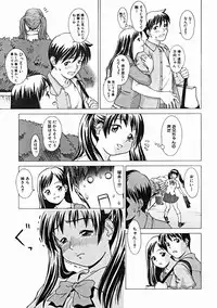 COMIC MUJIN 2004-10