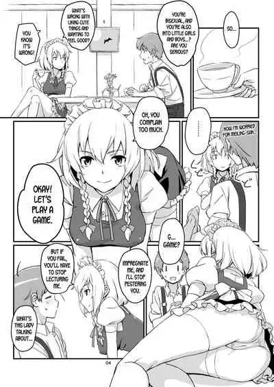 Naisho no Sakuya-san