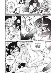 [Wanyanaguda] Kannaduki no Shimai - Mad Yakuzaishi Sae [English] =YQII=