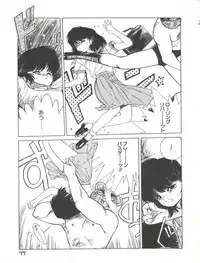 (C31) [Studio Awake (Various)] XSEED Vol. 2