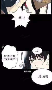 女神网咖 5-8 chinese
