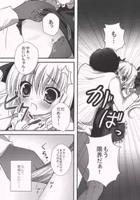 (Reitaisai 7) [Kinokonomi (kino, konomi)] Imouto Twin Tail Flan-chan (Touhou Project)