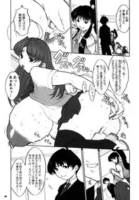 (C79) [DANGEROUS THOUGHTS (Kiken Shisou)] Kikenshisou Sakuhinshuu 1 Soushuu Hon ver1.1