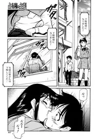 COMIC MUJIN 2005-12
