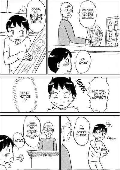 Bakunyuu Sentou