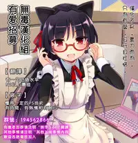 (Reitaisai 12) [Right away (Sakai Minato)] Satori-shiki Pet no Yashinaikata (Touhou Project) [Chinese] [无毒汉化组]