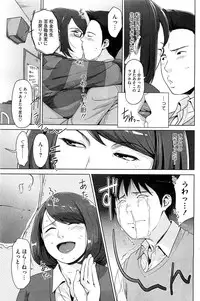 COMIC HOTMiLK 2013-05
